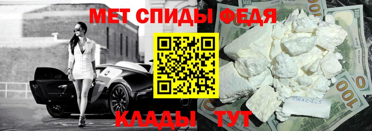 Бугуруслан  Амфетамин  Вход с VPN  Amphetamine 97% 
