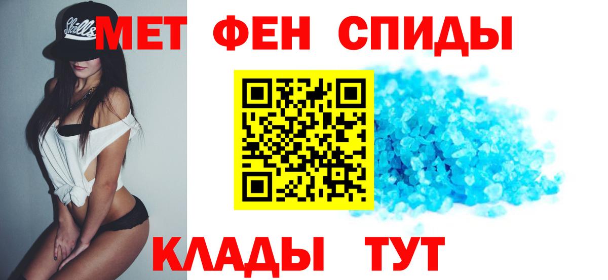 Amphetamine Розовый Бугуруслан