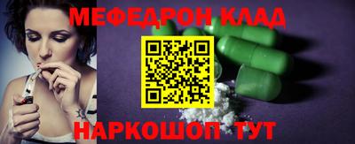 амфетамин Шахты