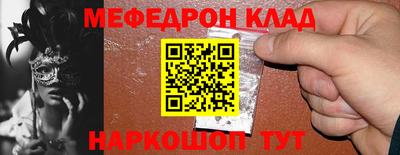 бошки Шелехов