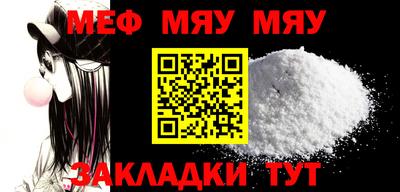 амфетамин Шахты