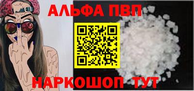 бошки Шелехов