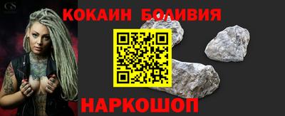 бошки Шелехов