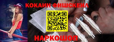 бошки Шелехов