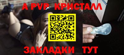 амфетамин Шахты