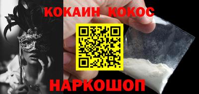 амфетамин Шахты
