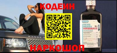 меф Шебекино