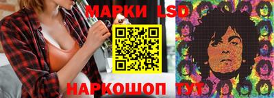 бошки Шелехов