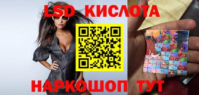 бошки Шелехов
