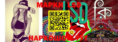 бошки Шелехов