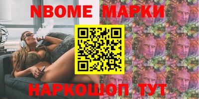 меф Шебекино