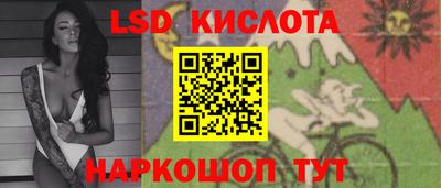 бошки Шелехов