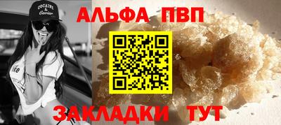 амфетамин Шахты