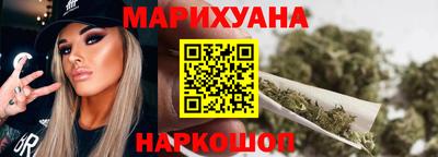 меф Шебекино