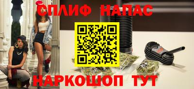 меф Шебекино