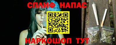 меф Шебекино