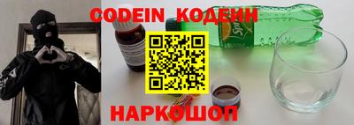 амфетамин Шахты