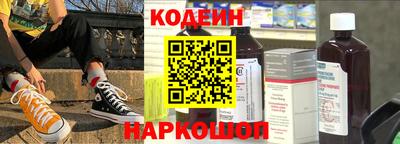 амфетамин Шахты