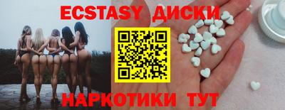 меф Шебекино