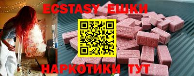 амфетамин Шахты