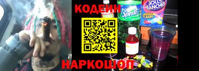 меф Шебекино