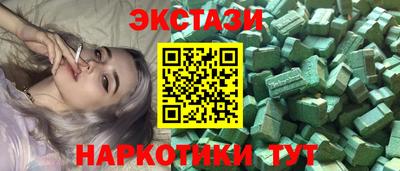 меф Шебекино