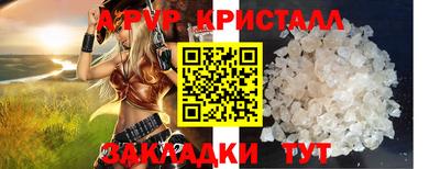 меф Шебекино