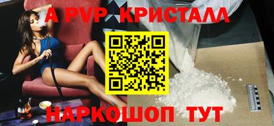 амфетамин Шахты