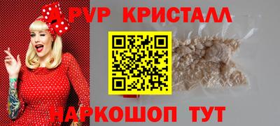 меф Шебекино