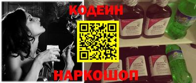 амфетамин Шахты