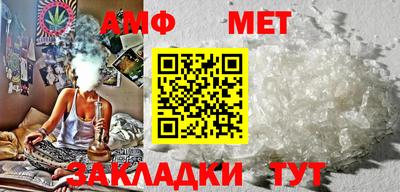 меф Шебекино