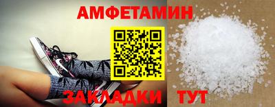 бошки Шелехов