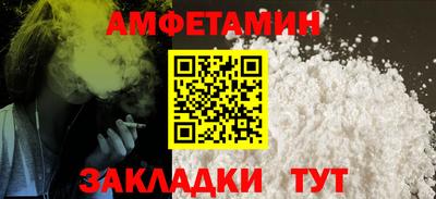 бошки Шелехов