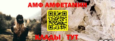 амфетамин Шахты