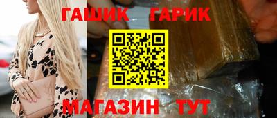 меф Шебекино