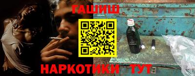 меф Шебекино