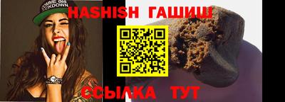 бошки Шелехов