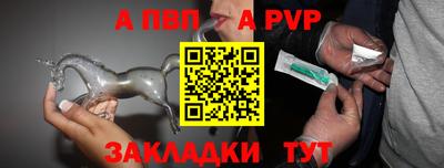 бошки Шелехов