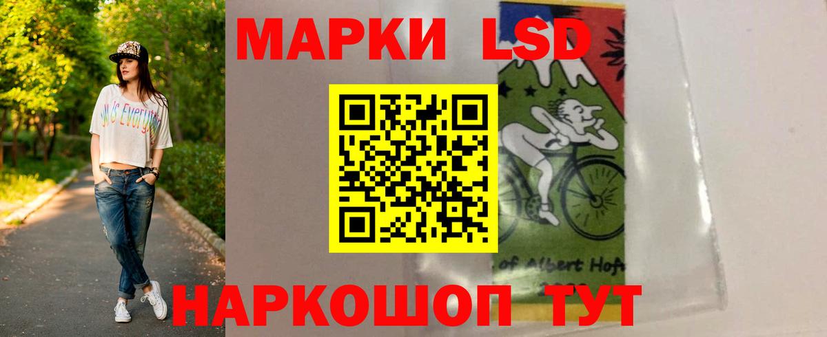 Лсд 25 экстази ecstasy Бугуруслан
