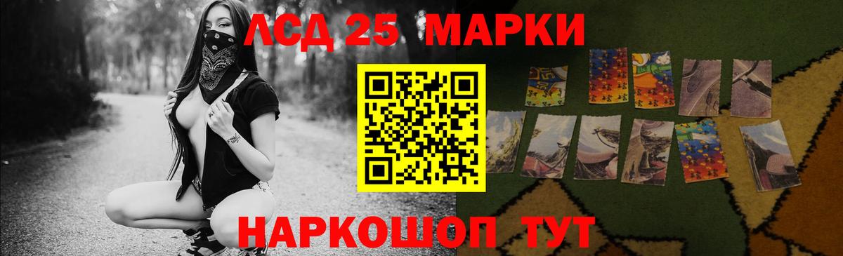 mega ТОР  Лсд 25 экстази  Вход с VPN  LSD-25 экстази кислота  Бугуруслан 