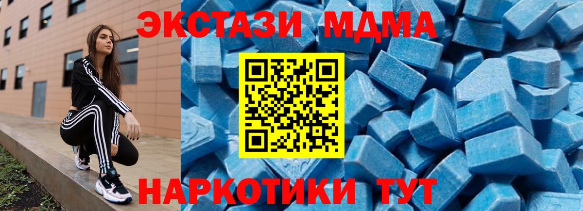МДМА Molly  МДМА VHQ  Бугуруслан  Вход с VPN 