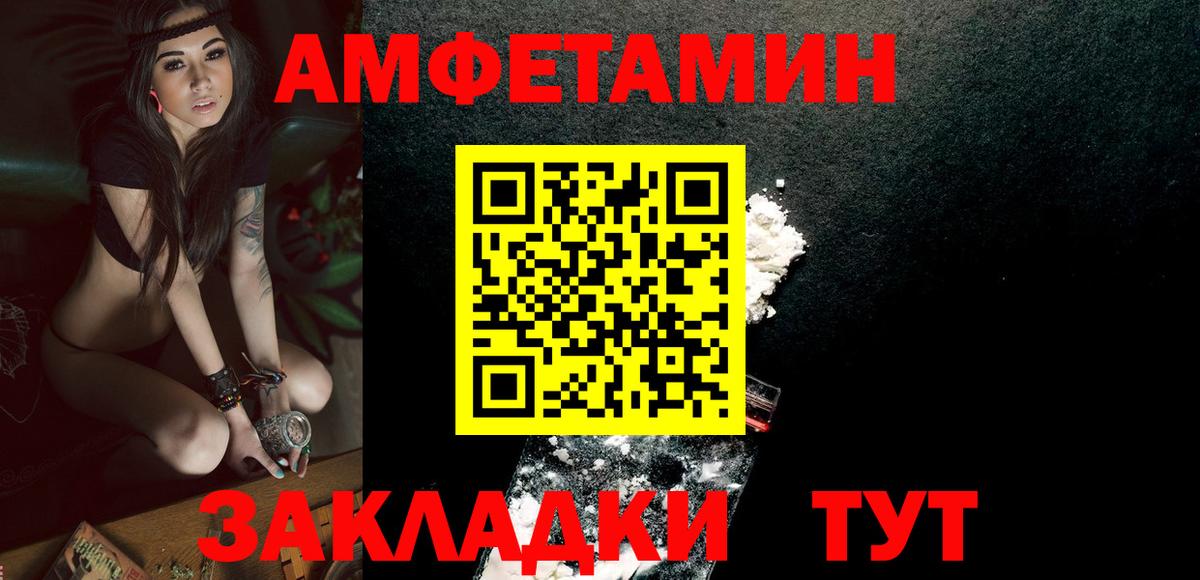 Метамфетамин Декстрометамфетамин 99.9% Бугуруслан