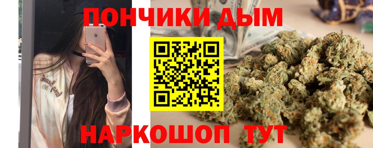 Канабис AK-47  Вход с VPN  Канабис LSD WEED  Бугуруслан  МАРИХУАНА гибрид 